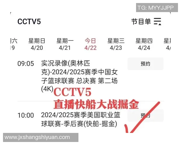12月27日NBA国王对快船精彩直播预告及赛前分析
