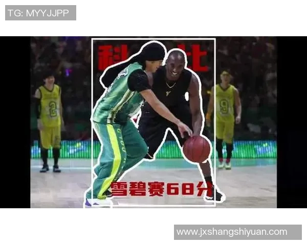 2008年北京奥运会中国队对阵美国队科比精彩得分回顾