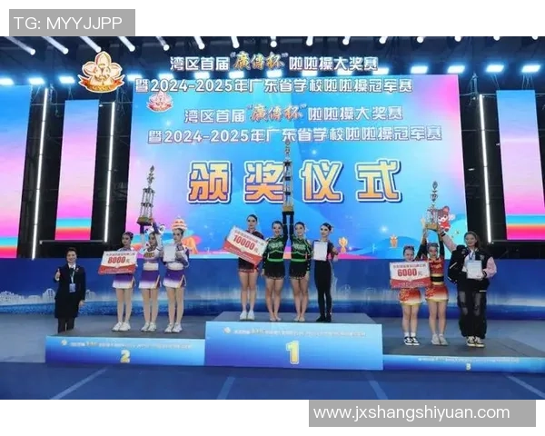 湾区首届“广传杯”啦啦操大奖赛暨广东省校园啦啦操冠军赛收官